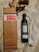 Оливковое масло SITIA 0,2 Extra Virgin, холодного отжима, Греция, 500 мл, стекло #2, Айгуль Х.
