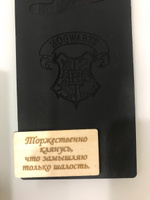 Бокал с гравировкой Выпускник Бухвартс в дереве черный #31, Брова Анастасия