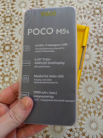Poco Смартфон M5s Ростест (EAC) 4/128 ГБ, желтый #74, Татьяна Р.