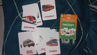Развивающие карточки для малышей "Транспорт" (Обучающие логопедические карточки Домана для детей) 30 шт. #64, Ольга Ф.