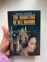 Джеймс Генри. James Henry. The Haunting of Bly Manor. Призраки усадьбы Блай. Книга на английском языке | Джеймс Генри #2, Ульяна Н.