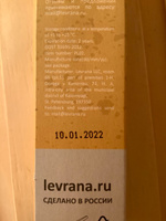 Пилинг - скраб для глубокого очищения кожи головы AHA/BHA & СEDAR & L-ARGININE, Levrana 75 мл #20, Анастасия