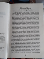 Булычев Кир. Девочка с Земли (Путешествие Алисы) Внеклассное чтение 1-5 классы | Булычев Кир #5, Дмитрий П.