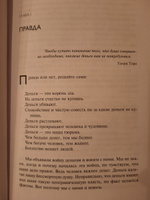 Разбуди в себе миллионера. Манифест богатства и процветания (третье издание) | Витале Джо #3, Фарида Б.