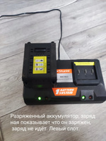 Аккумулятор 4Ач Sturm! SBP1804 серии 1 BatterySystem совместим с аккумуляторами Макита #21, Василий К.