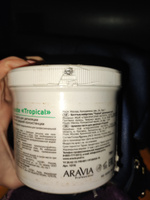 ARAVIA Professional Сахарная паста для шугаринга "Тропическая" средней консистенции, 750 г #25, Надежда З.