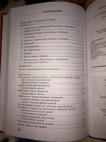 Экспрессивная алалия и методы ее преодоления #5, Ангелина Л.