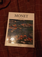 Monet | Heinrich Christoph #2, Светлана Р.