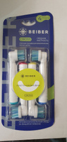 Совместимые с Oral-B насадки CROSS с КОЛПАЧКОМ для электрических зубных щеток Braun 4 шт. #65, Жансия М.