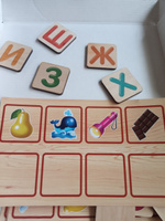 Деревянное лото "Моя первая азбука", настольная развивающая игра для детей, учим русский алфавит, 32 фишки с буквами + 8 карточек #3, Вера Л.