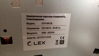 Конфорка стеклокерамической поверхности Webo 1200W 165mm HL-T165R #5, Денис К.