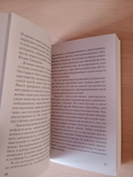 Вижу вас насквозь. Как "читать" людей (#экопокет) | Спирица Евгений Валерьевич #6, Зиля Г.