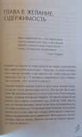 Молния. Как школьник, мечтавший быть дипломатом, стал предпринимателем и изменил свою жизнь | Никитин Ярослав #7, Татьяна Р.