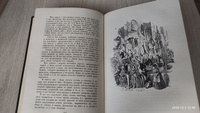 Чарльз Диккенс. Собрание сочинений в тридцати томах. Том 16 | Диккенс Чарльз Джон Хаффем, Ланн Евгений Львович #4, Ирек А.