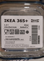 IKEA Контейнер пищевой, 1800 мл, 1 шт #11, Галина С.