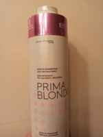ESTEL PROFESSIONAL Блеск-шампунь PRIMA BLONDE для волос оттенка блонд 1000 мл #20, Виктория О.