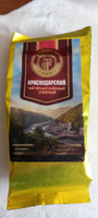 Краснодарский чай 70гр черный Отборный Nord Tea Sochi Gold #35, владимир в.