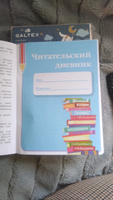 Литературное чтение 2 класс. Читаем летом. К учебникам Л.Ф. Климановой. ФГОС | Ушинский Константин Дмитриевич, Скребицкий Георгий Алексеевич #4, Анна К.