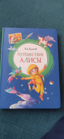 Девочка, с которой ничего не случится | Булычев Кир #8, Илья Ю.