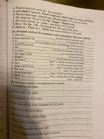 Английский язык на "отлично". 5 класс. Пособие для учащихся | Ачасова Ксения Эдгардовна #6, Алла В.