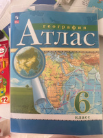 География. 6 класс. Атлас. ФГОС (Традиционный) | Приваловский Алексей Никитич #10, Нурания К.