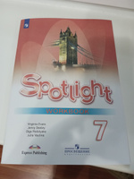 Spotlight 7: Workbook / Английский язык 7 класс. Рабочая тетрадь. УМК "Spotlight. Английский в фокусе" | Дули Дженни, Эванс Вирджиния #31, Софья Б.