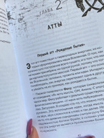 Руны. Ключи к энергии мироздания | Кузнецов Григорий #5, Любовь Р.