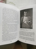 Париж. Полная история города | Нонте Серж #2, Алёна О.