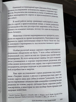 Корм по косточкам. Справочник по правильному питанию собаки #8, Ирина К.