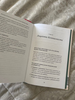 Детские страхи | Чканикова Александра #4, Анастасия Ж.