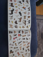 Наклейки для детей "Домашние животные" БУКВА-ЛЕНД, 250 штук, набор наклеек для малышей, стикеры #97, Таня Г.