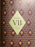 Волшебник страны Оз | Баум Лаймен Фрэнк, Перез Себастьян #7, Екатерина С.