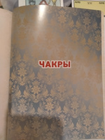 Таро Уэйта. Глубинная символика карт. Самое подробное описание #5, Марина Ш.