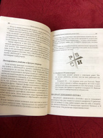 Квадрант денежного потока. Руководство богатого папы по достижению финансовой свободы | Кийосаки Роберт Тору #145, Текнеджян Д.