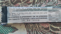 Набор протеиновых батончиков диетических 20шт #20, Иван В.