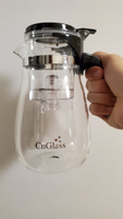 Чайник заварочный CnGlass стеклянный типот с кнопкой ГунФу 900 мл H14 #21, Екатерина С.