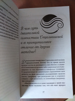 Дыхательная гимнастика по А. Н. Стрельниковой для оздоровления организма #3, Марина Ш.