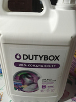 Кондиционер для белья DUTYBOX Свежие цветы 5л, 200 стирок, гипоаллергенный, для всех типов белья #103, Елена К.