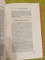 Книга "Как победить панические атаки" Универсальные правила/ Андрей Курпатов | Курпатов Андрей Владимирович #8, Анна Х.