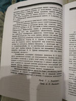 Дрессировка животных #3, БАЛИНА ОЛЬГА