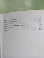 Топот шахматных лошадок Крапивин Владислав Школьная библиотека программа по чтению Внеклассное чтение Детская литература Книги для детей 6 7 класс | Крапивин Владислав Петрович #8, Светлана Ю.