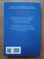 Лишний / Современная российская проза / Дмитрий Болдин | Болдин Дмитрий #7, Екатерина