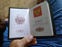 Обложка для паспорта из натуральной кожи СССР темно-коричневая #25, Владимир Я.