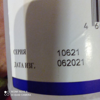 Хлоргексидин 0,2 % - 1 литр. Средство дезинфицирующее (антисептическое). #14, ANDREI S.
