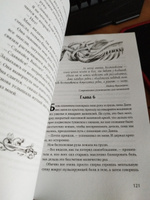 Ребекка Яррос. Четвертое крыло. Фэнтези. Молодежная литература. Магия. Драконы. Подарочное оформление / 4 крыло | Ребекка Яррос #30, Ирина В.