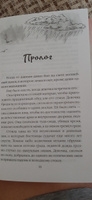 Красавицы Бостона. Охотник (#1) | Шэн Л. Дж. #2, Ирина Ф.