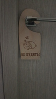 Информационная табличка на ручку двери (дорхенгер) RiForm "Занят! Не входить!" #3, Эдуард М.