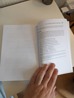 JavaScript. Рецепты для разработчиков, 3-е изд. | Скотт Адам Д., Пауэрс Шелли #2, Виталий А.