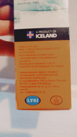 Омега 3 для взрослых рыбий жир, жидкий из дикой исландской рыбы - рыбный жир со вкусом лимона, 240 мл Lysi АПТЕКА АСНА #40, николай д.
