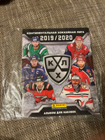 Panini / Альбом для наклеек  КХЛ сезон 2019-2020 #3, Алла Б.